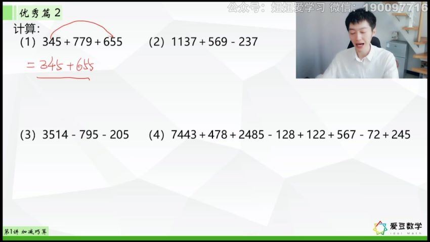希望学学而思思维创新大通关大白本，网盘下载(5.19G)