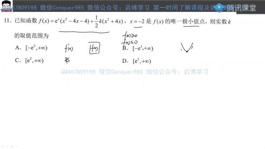 2021数学宋超，网盘下载(43.11G)