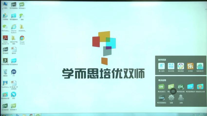 2018春季班双师9年级 杨海庚，网盘下载(16.43G)