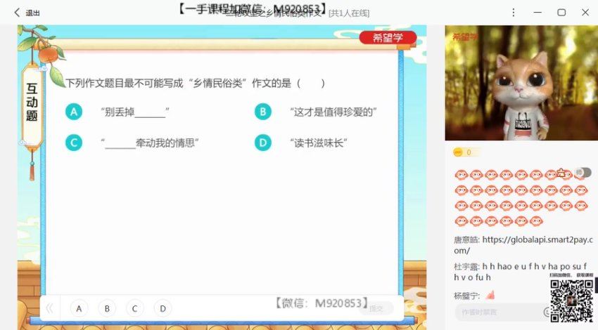 学而思(希望学)：【2023寒 初中】初三春上语文 全国版A+ 孙清珍【12】，网盘下载(3.46G)