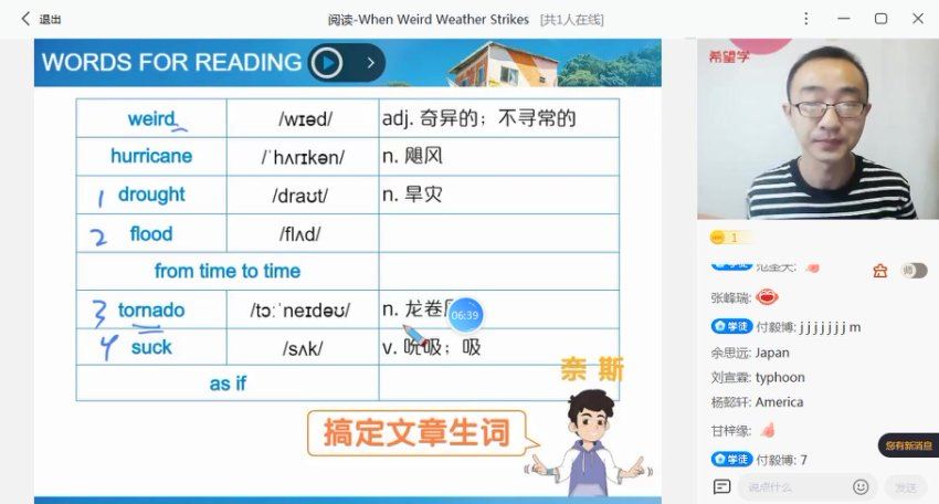 学而思(希望学)：【2022春 初中】初一春季英语 全国版S 刘伟义 靳旸宁【完结】，网盘下载(5.43G)