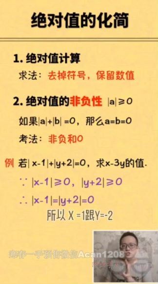 【初三数学-寒】赵尔吉，网盘下载(3.58G)