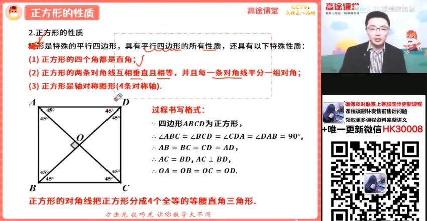 王泽龙2021寒假班初二，网盘下载(1.72G)