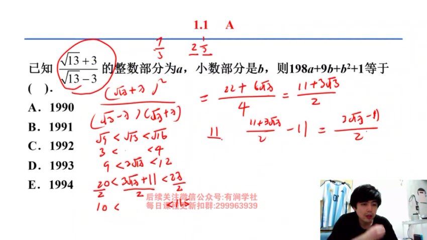 2024考研管综：【刘智】管综，网盘下载(106.16G)