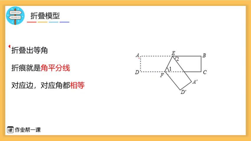 作业帮37个大招常考知识点，网盘下载(582.06M)