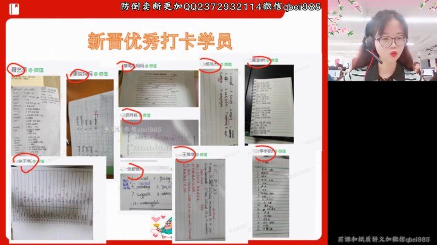 2023高徒高三英语徐磊（复读班）秋季班，网盘下载(541.30M)