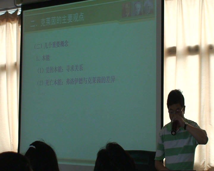 李小龙精神分析视频客体分析笔记，网盘下载(37.42G)