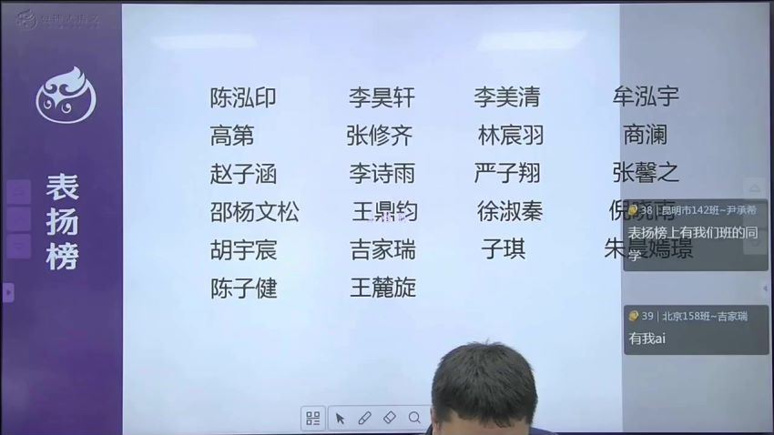 2021寒假大语文班六年级 (15.26G)，百度网盘