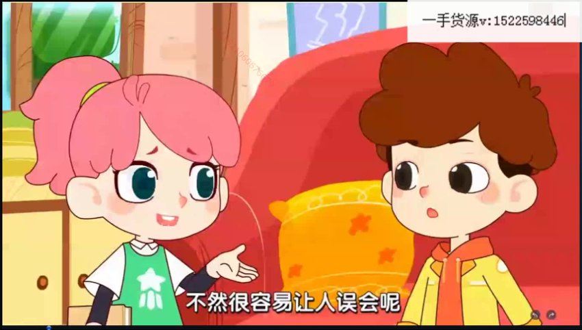 学而思(希望学)：【2022秋】一年级语文A+于戈子琦，网盘下载(5.61G)