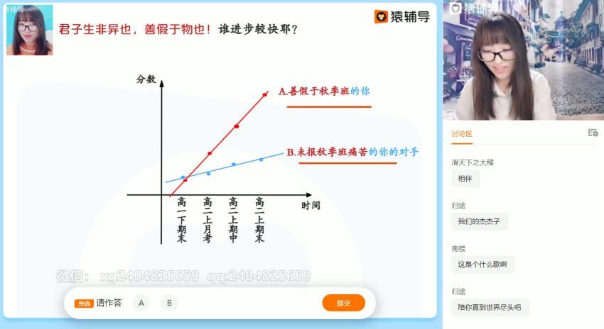 王晶2021高二暑假数学 (16.38G)，百度网盘