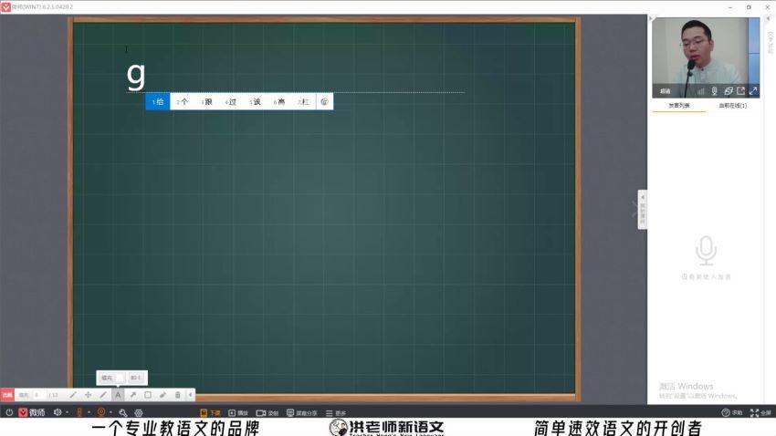 2020暑秋小学低阶，网盘下载(17.83G)