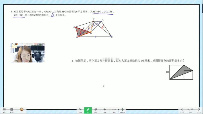 王睿2021【春】4年级数学创新班，网盘下载(33.04G)