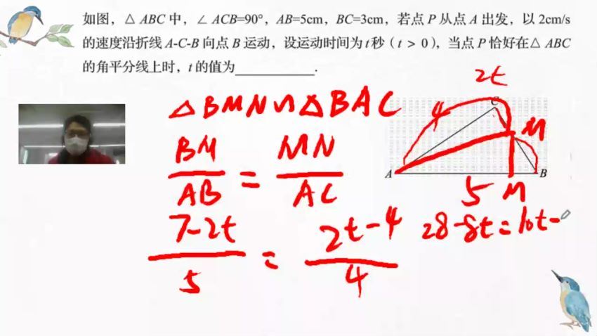 2020孟亚飞中考数学春季班等多个文件，网盘下载(10.38G)