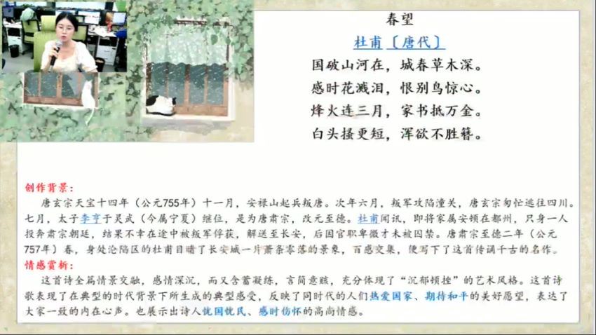 2021【秋】三年级语文勤思A+在线（5星）【任乐乐】，网盘下载(17.65G)