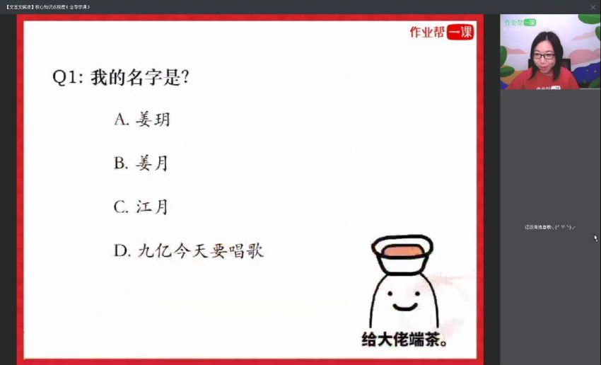 【2019年寒假】中考语文读写班姜玥，网盘下载(2.06G)