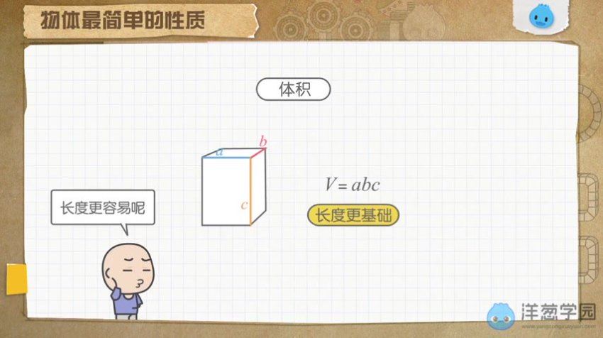 洋葱：初中物理物理初中浙教（619课），网盘下载(10.13G)