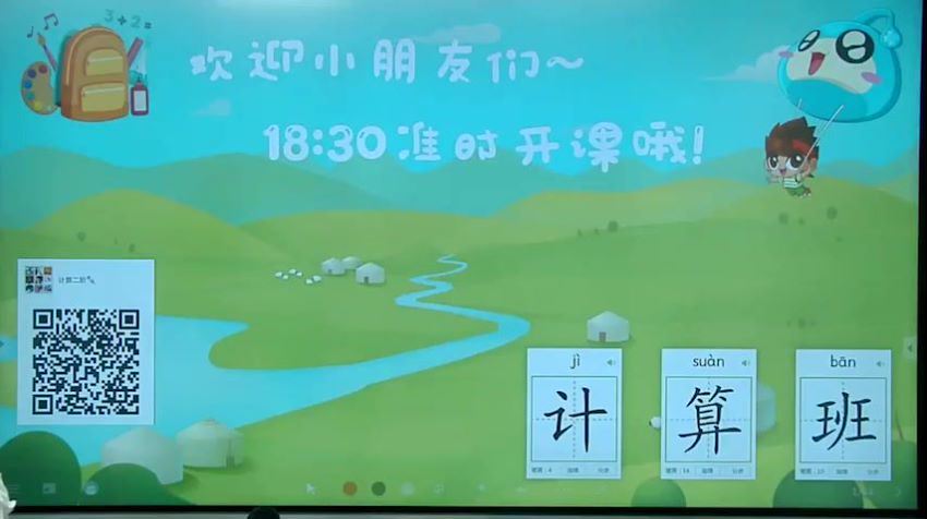 小学计算能力 2-6阶，网盘下载(14.91G)