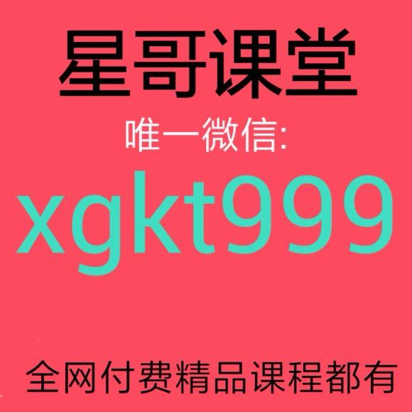 喜马拉雅少儿全球科学家给孩子的stem课（上），网盘下载(845.39M)