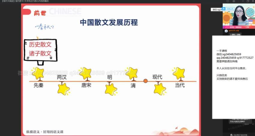 作业帮：【2021秋】高一语文冲顶班（邵娜），网盘下载(18.19G)