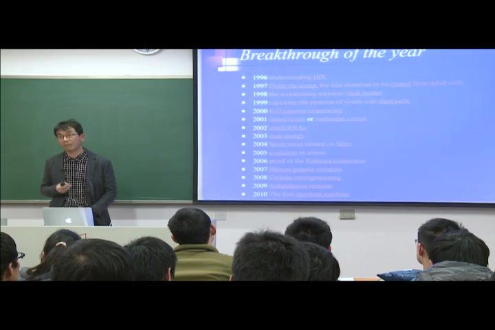 生物化学，南京大学，主讲：杨荣武 111讲，网盘下载(11.04G)