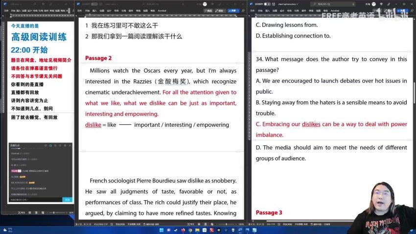 2022陶然高考英语高级阅读班，网盘下载(4.16G)