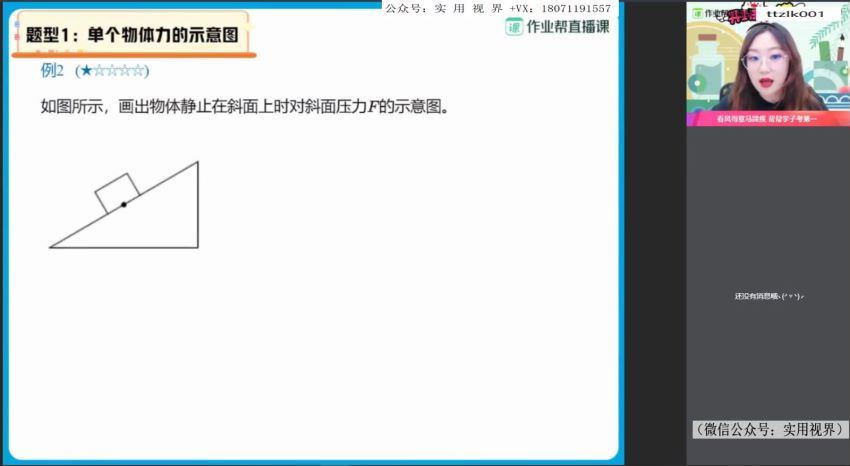 【2021】中考物理模考冲刺.物理必会力学四大题型（王赛楠），网盘下载(1.02G)