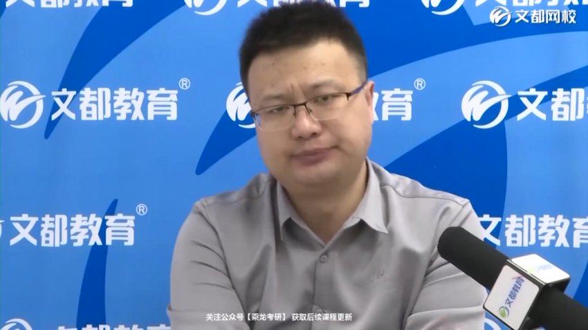 2024考研历史学：主观题答题技巧，网盘下载(9.31G)