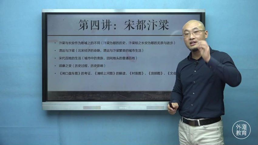 外滩教育：【完结】跟着古画学历史，网盘下载(8.08G)