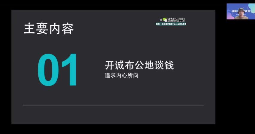 2022浪前大学预备营假期版3.0（完结），网盘下载(38.21G)