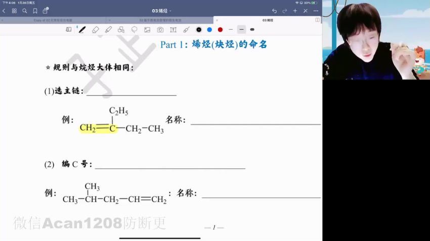 【2022寒】高二数学寒假班-吕子正，网盘下载(2.44G)
