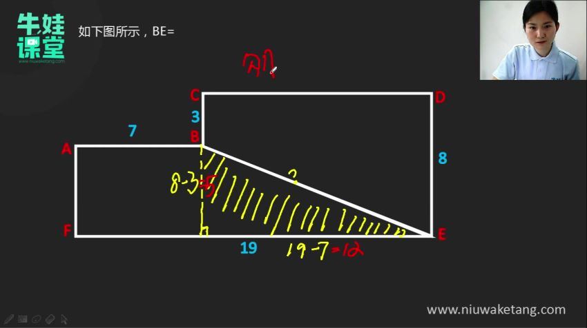 牛娃课堂-小学六年级奥数（含配套习题）（10.5G高清视频），网盘下载(10.52G)