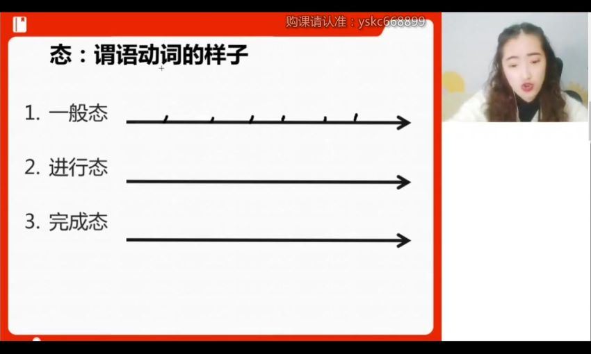 史心语【2022-暑】高一英语暑期班 高途，网盘下载(8.78G)