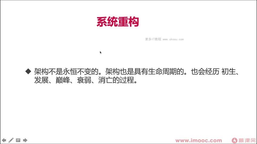 慕课网实战课-从零打造微前端框架：实战“汽车资讯平台”项目-368元-完结，网盘下载(5.72G)