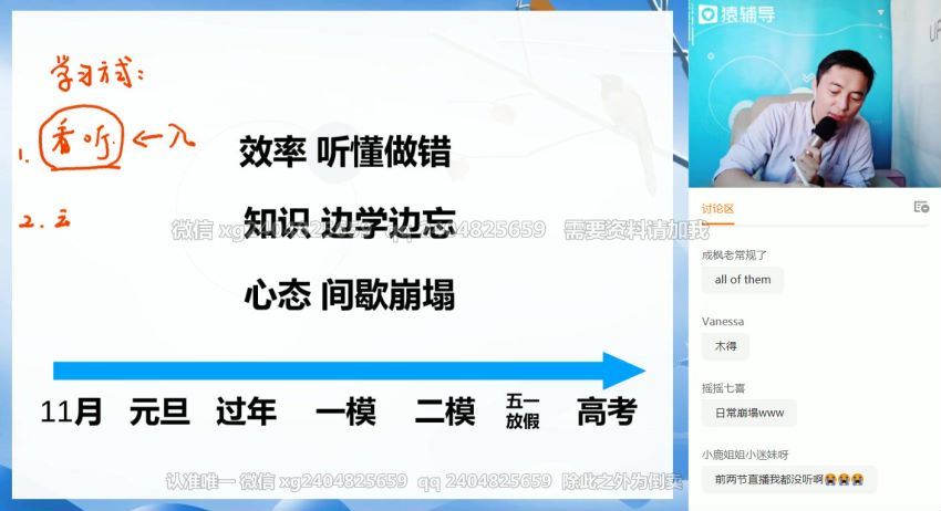 【郑少龙物理】2021高考物理郑少龙物理985班一轮复习联报班，网盘下载(56.94G)