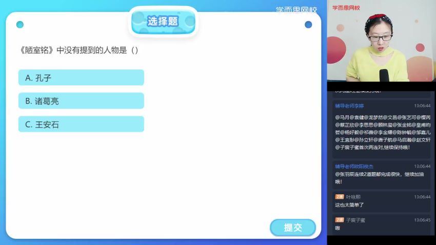 【2021-春】初一语文阅读写作直播班（杨林）【16】，网盘下载(13.43G)