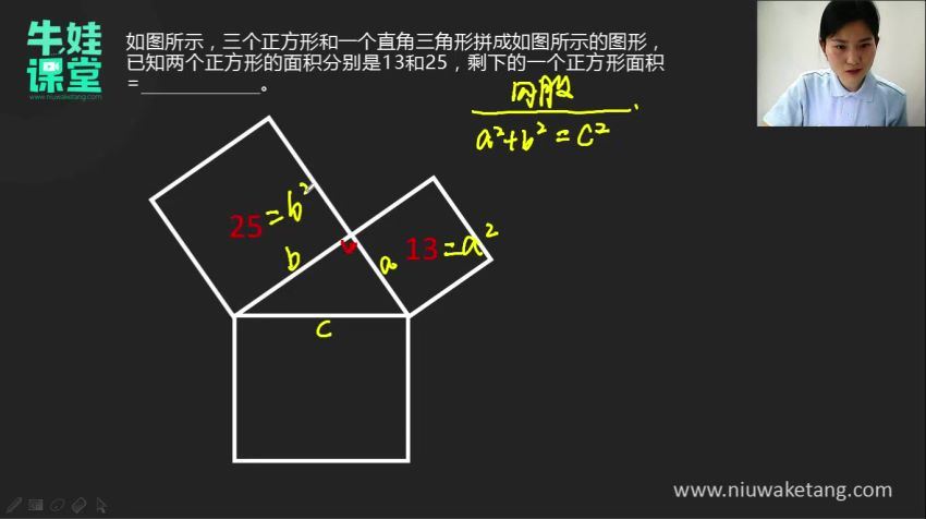 牛娃课堂-小学六年级奥数（含配套习题）（10.5G高清视频），网盘下载(10.52G)