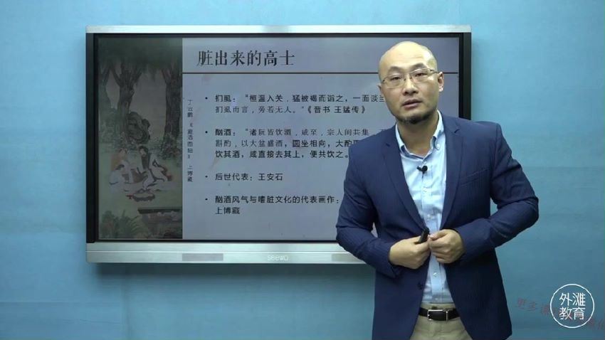 外滩教育：【完结】跟着古画学历史，网盘下载(8.08G)