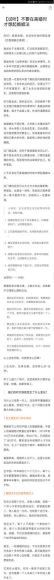 恋爱婚姻法律课，网盘下载(116.95M)