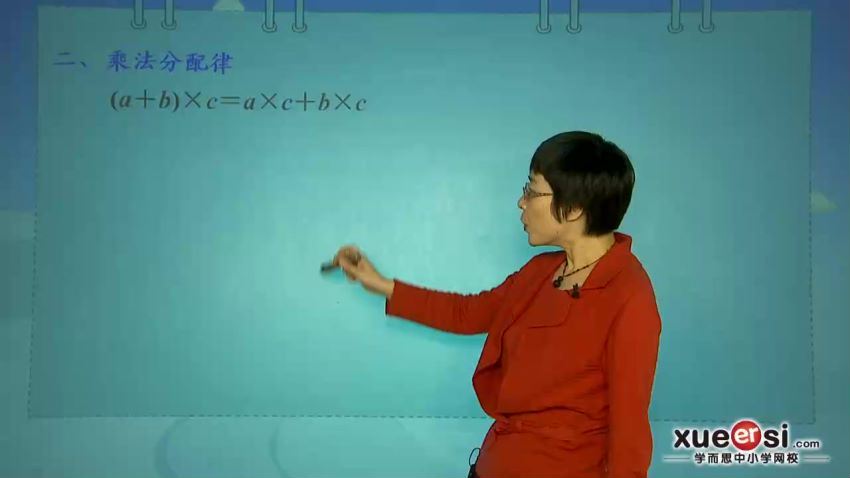 小学四年级奥数0基础班，网盘下载(794.67M)