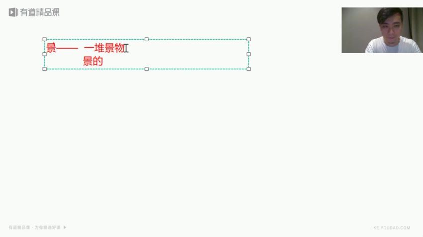 【2020董腾语文】高考语文三轮冲刺点题班，网盘下载(3.44G)