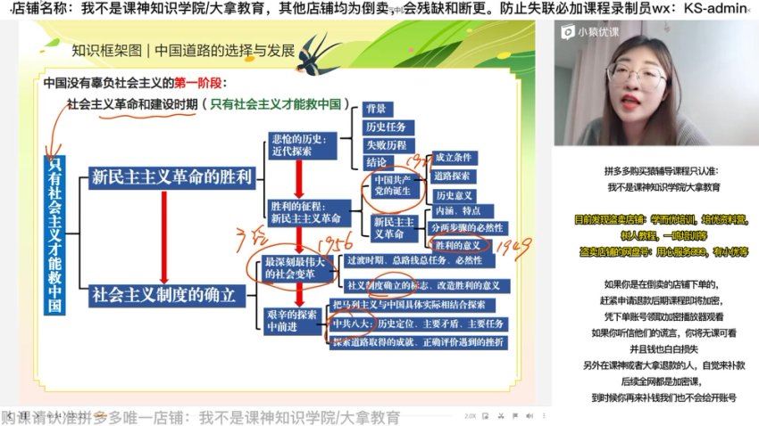 政治2023高三政治刘佳彬，网盘下载(86.56G)