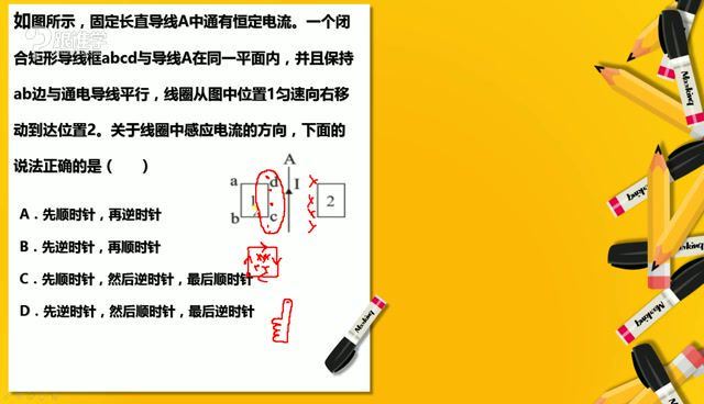 曾珍高考物理90分目标分数班（秋季一轮复习课程），网盘下载(18.69G)