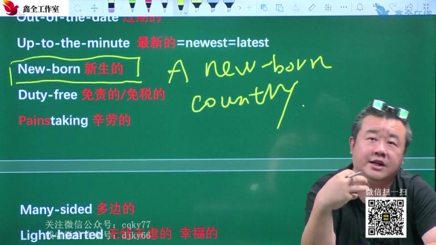 2024考研英语：【赵鑫全】英语（英语二），网盘下载(15.25G)