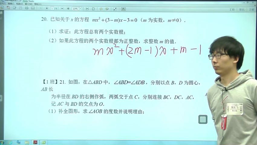 2018春季班双师7年级 刘晨，网盘下载(130.89G)