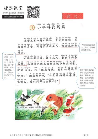 课堂笔记，网盘下载(240.90M)
