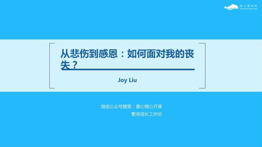 如何拯救有毒的坏情绪，网盘下载(688.31M)