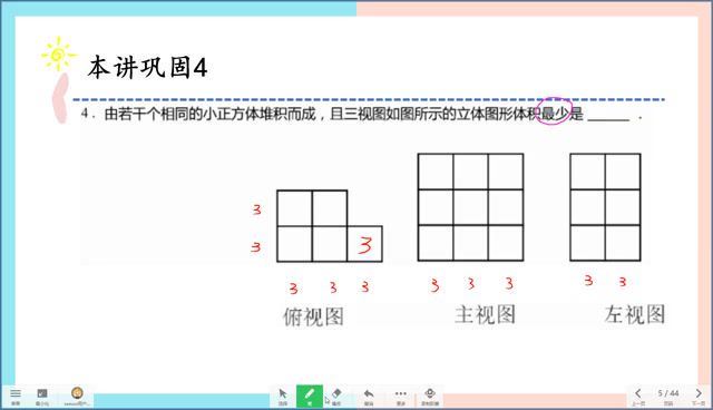 2021寒五年级数学寒假培训班（勤思在线李士超），网盘下载(9.15G)