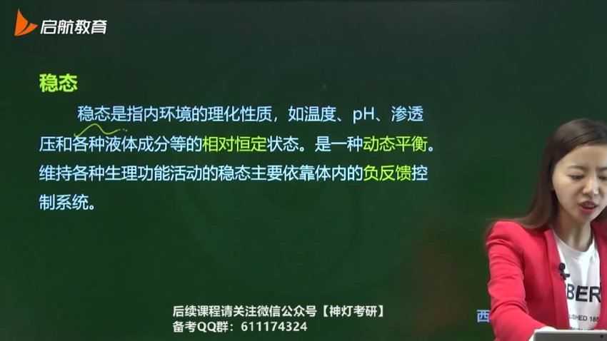 2024考研西综：【王琪然】专属vip班，网盘下载(99.42G)