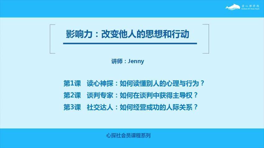 影响力：改变他人的思想和行动，网盘下载(572.91M)