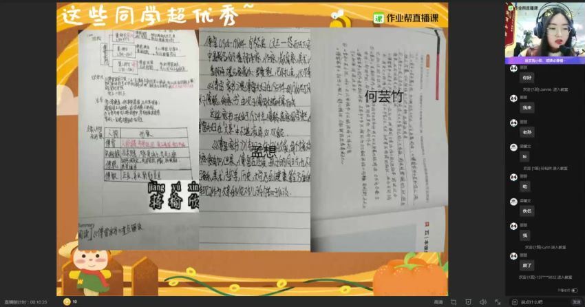 【2021寒】初二语文全能卓越尖端-何峥峥（完结），网盘下载(5.25G)